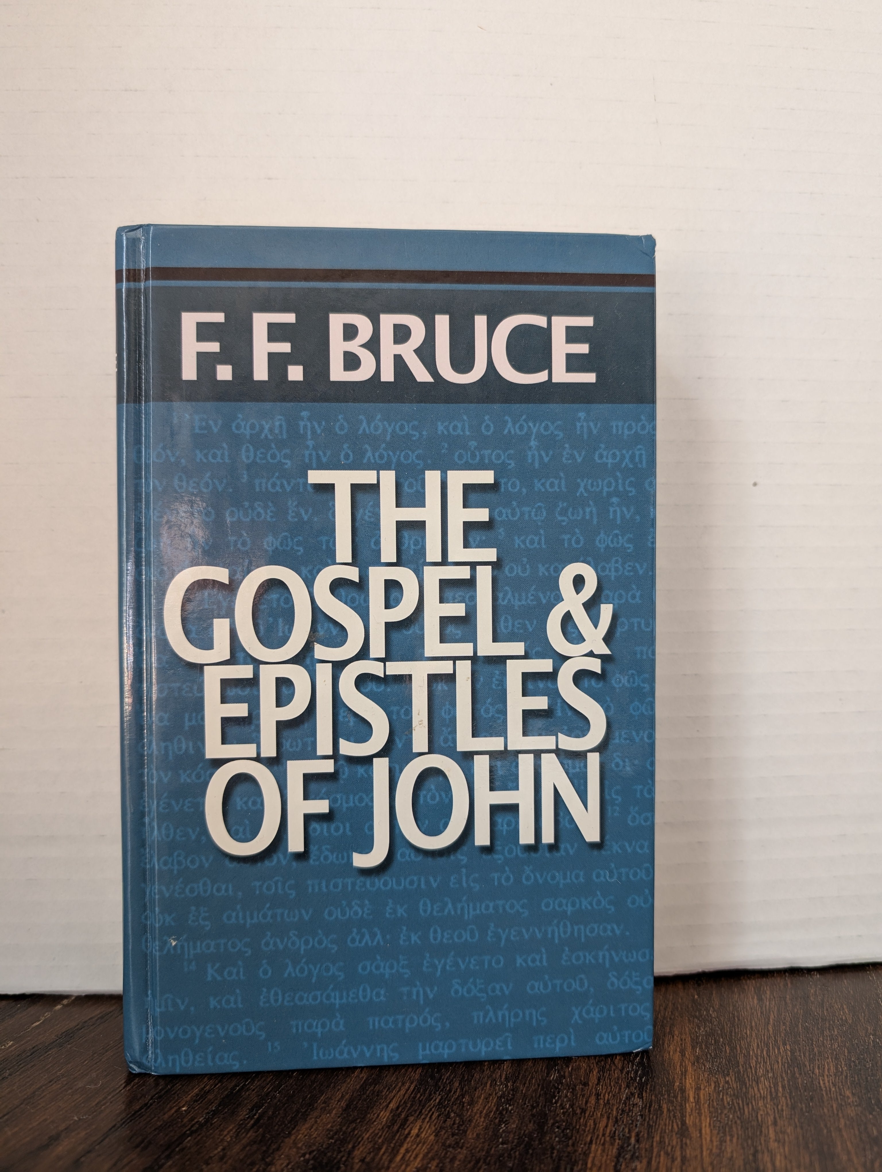 USED - The Gospel of John (F. F. Bruce) - USED
