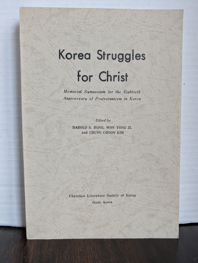 USED - Korea Struggles For Christ (Harold Yong & Chung Kim) - USED